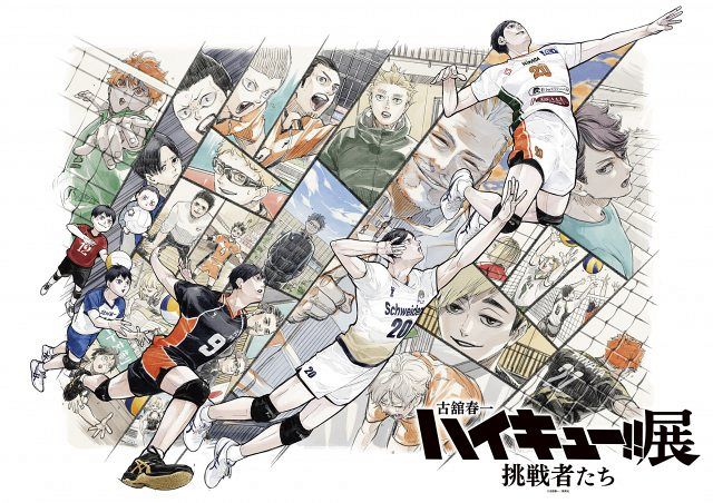 ハイキュー展 FINAL フルカラー Big アートボード 日向と影山