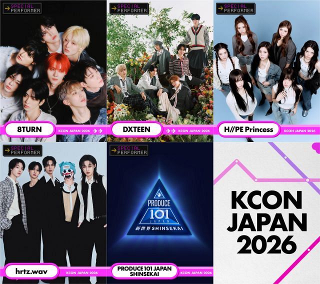 KCON JAPAN 2026』スペシャルパフォーマー5組追加発表 『日プ新世界