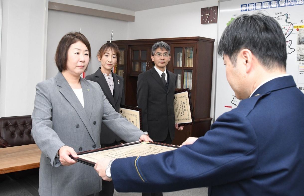 特殊詐欺被害防ぎ感謝状 赤磐署 旭川荘愛育寮・本城支援課長ら：山陽