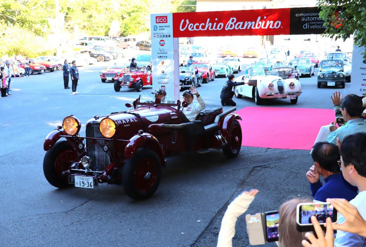 ベッキオ・バンビーノ 名車６０台出発　岡山県内５３０キロ走り寄付募る