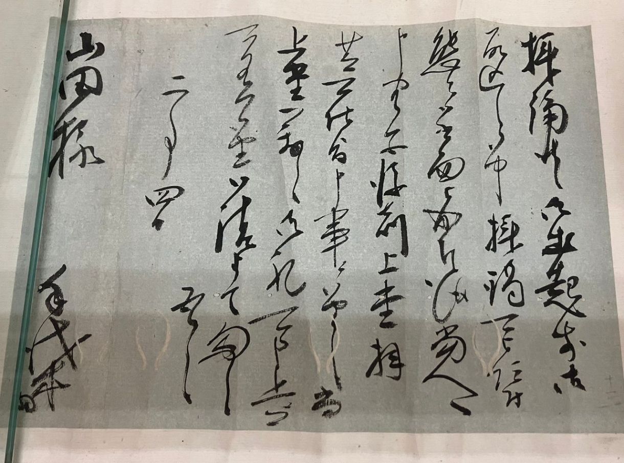 山田方谷に宛てた書状2通 高梁の記念館が初公開：山陽新聞デジタル