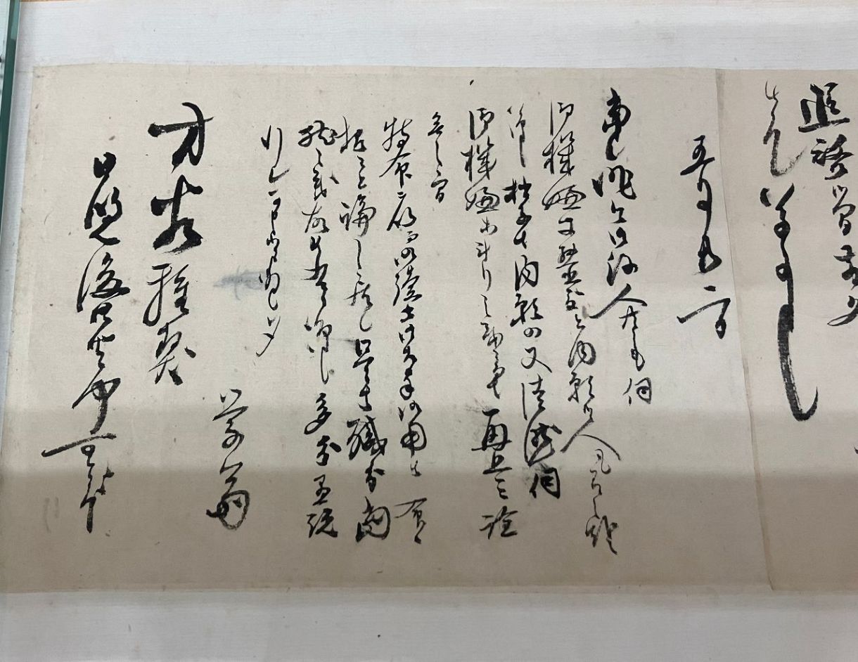 幕末期備中松山藩分限帳 「士族卒禄高取調帳」高梁藩山田方谷三島中洲