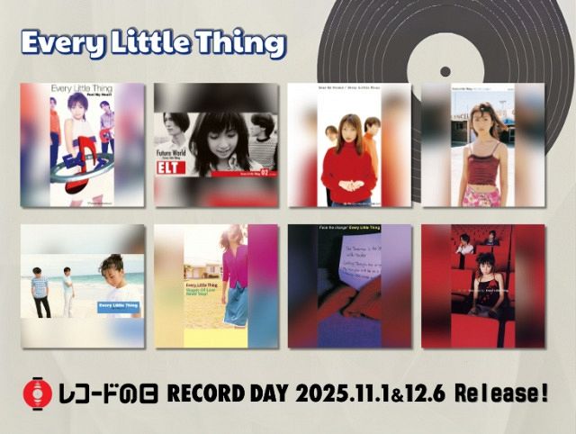Every Little Thingの全シングル48曲がアナログで再発 デビュー30周年
