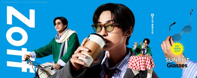 目黒蓮　Zoff　ポスター　C 本日より】目黒蓮『Zoff』広告展開やCM放送開始！着用モデルも販売へ