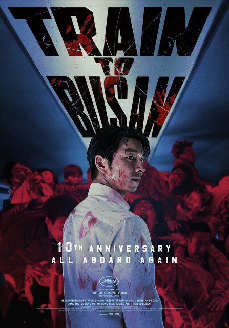 ヨン・サンホ監督『新感染 ファイナル・エクスプレス』10周年記念、1
