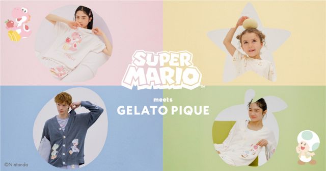 春色”キノピオとヨッシーが主役!ジェラピケ×スーパーマリオ新作 春色”キノピオとヨッシーが主役!ジェラピケ×スーパーマリオ新作