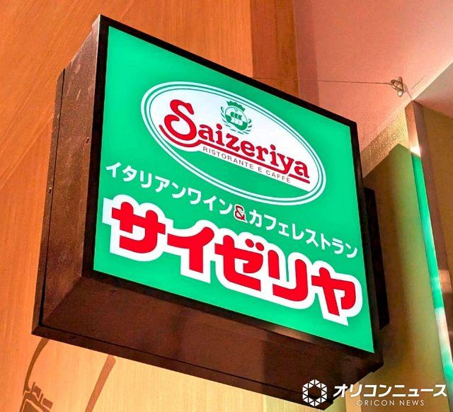 サイゼリヤ、夏メニュー改定で人気チキン2品が本冊子から一時除外