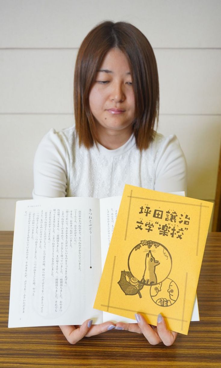 坪田譲治名作選（全４巻）/小峰書店/坪田譲治（ペーパーバック） 坪田譲治名作選 全四巻セット | 坪田 譲治 |本 | 通販 | Amazon
