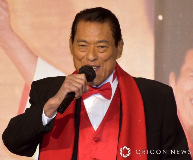 アントニオ猪木さん引退試合で着用したガウン、今田耕司「500万