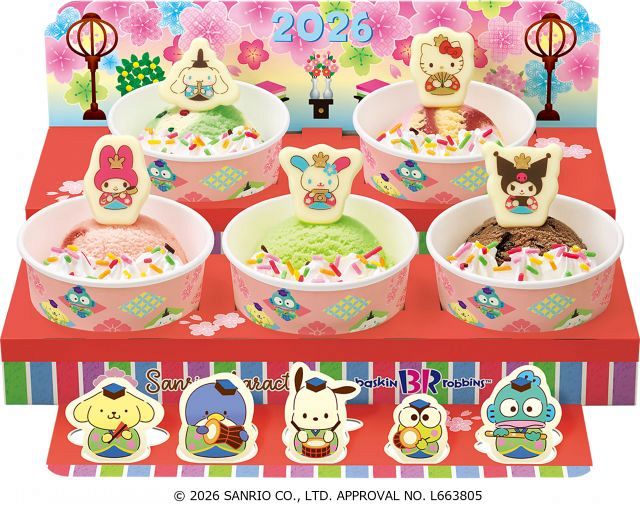 サーティワンのひなまつり」サンリオのひなだんかざりが登場 ハロー