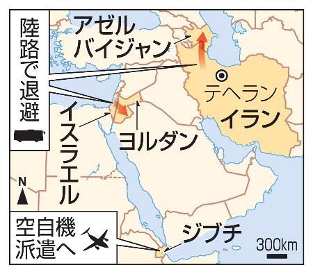 政府、交戦激化で邦人退避本格化 イスラエルとイランから隣国へ：山陽