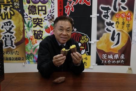 焼き芋で日本一を」失敗続きでも売り上げ50億円達成。あるJA 焼き芋で日本一を」失敗続きでも売り上げ50億円達成。あるJA