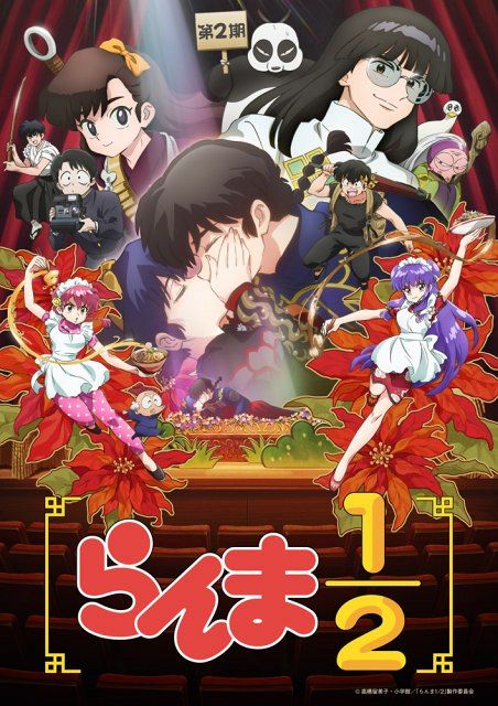 らんま1/2』第2弾PV解禁 乱馬に迫るシャンプー、ムース、右京 らんま1/2』第2弾PV解禁 乱馬に迫るシャンプー、ムース、右京