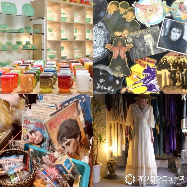 お値引き中!!ヴィンテージ　お楽しみセット　ヴィンテージ Vintage Market（ヴィンテージマーケット）-万博蚤の市- - 大阪