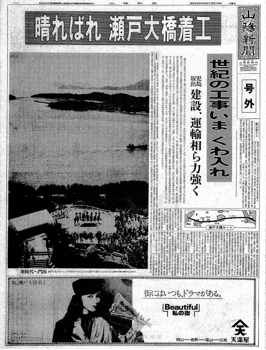 31）51～55年（1976～80年）社会 入試改革で共通一次