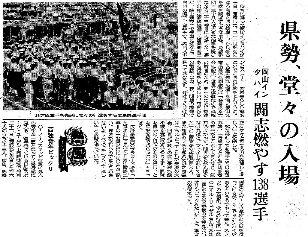 31）51～55年（1976～80年）社会 入試改革で共通一次