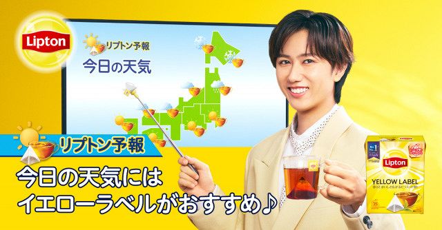 【超希少】阿部亮平　リプトントップボード 阿部亮平、リラックスにオススメなSnow Man楽曲はブラザービート「頭