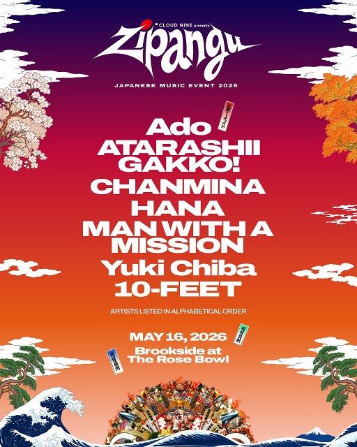 日本音楽史上“最大”級の海外フェス『Zipangu』LAで来年5月開催決定 第1