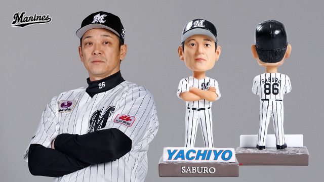 千葉ロッテ サブロー ボブルヘッドドール 非売品 ボブルヘッド 2023 千葉ロッテ、『サブロー監督ボブルヘッド』付チケット“先着限定”販売へ