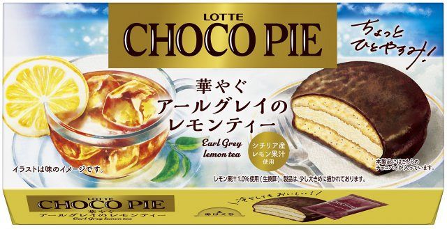 チョコパイ」ファンの意見もとにした新商品、6・16発売 「チョコパイ