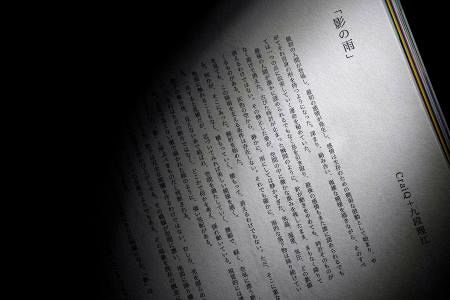 画像が削除されました