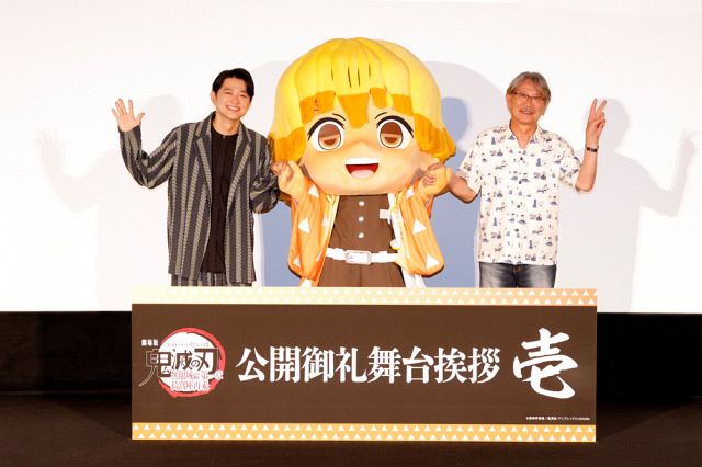 鬼滅の刃』下野紘、善逸の演技は千葉繁を参考 師弟関係リアルでも実現