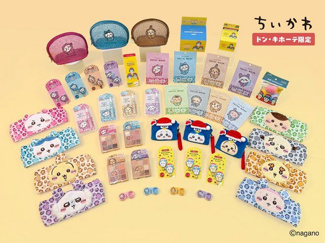 ちいかわが「ドンペン」とコラボ ドン・キホーテ系列50店舗限定で