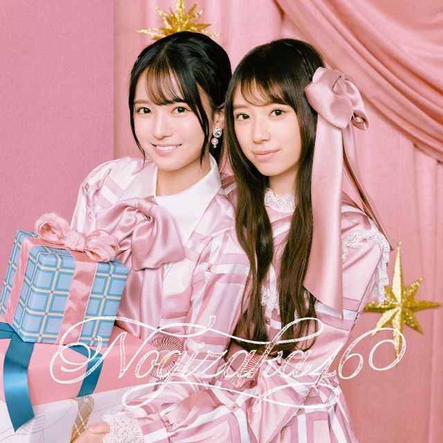 乃木坂46、新シングル「ビリヤニ」ジャケ写全6種公開 今作は“久保史緒
