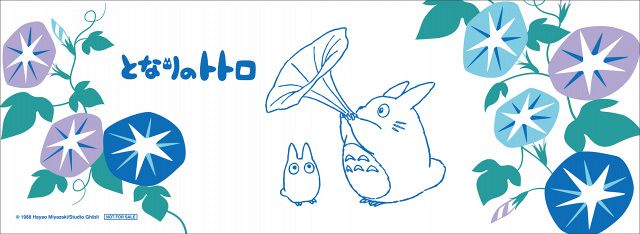 スタジオジブリ作品、サマーキャンペーン開催 『となりのトトロ