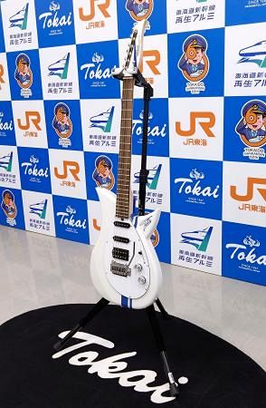 生まれのブランドで 新幹線アルミ素材のギター販売 JR東海、廃車両を再利用：山陽 ギター