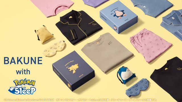BAKUNE Dry(Pokémon Sleep) ポケモン メタモン コラボ BAKUNE』ポケモン スリープとコラボ！疲労回復パジャマ・アイマスク