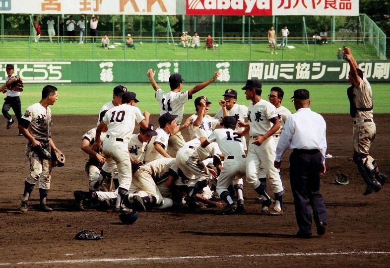 第72回 平成2年(1990年)城東：山陽新聞デジタル｜さんデジ