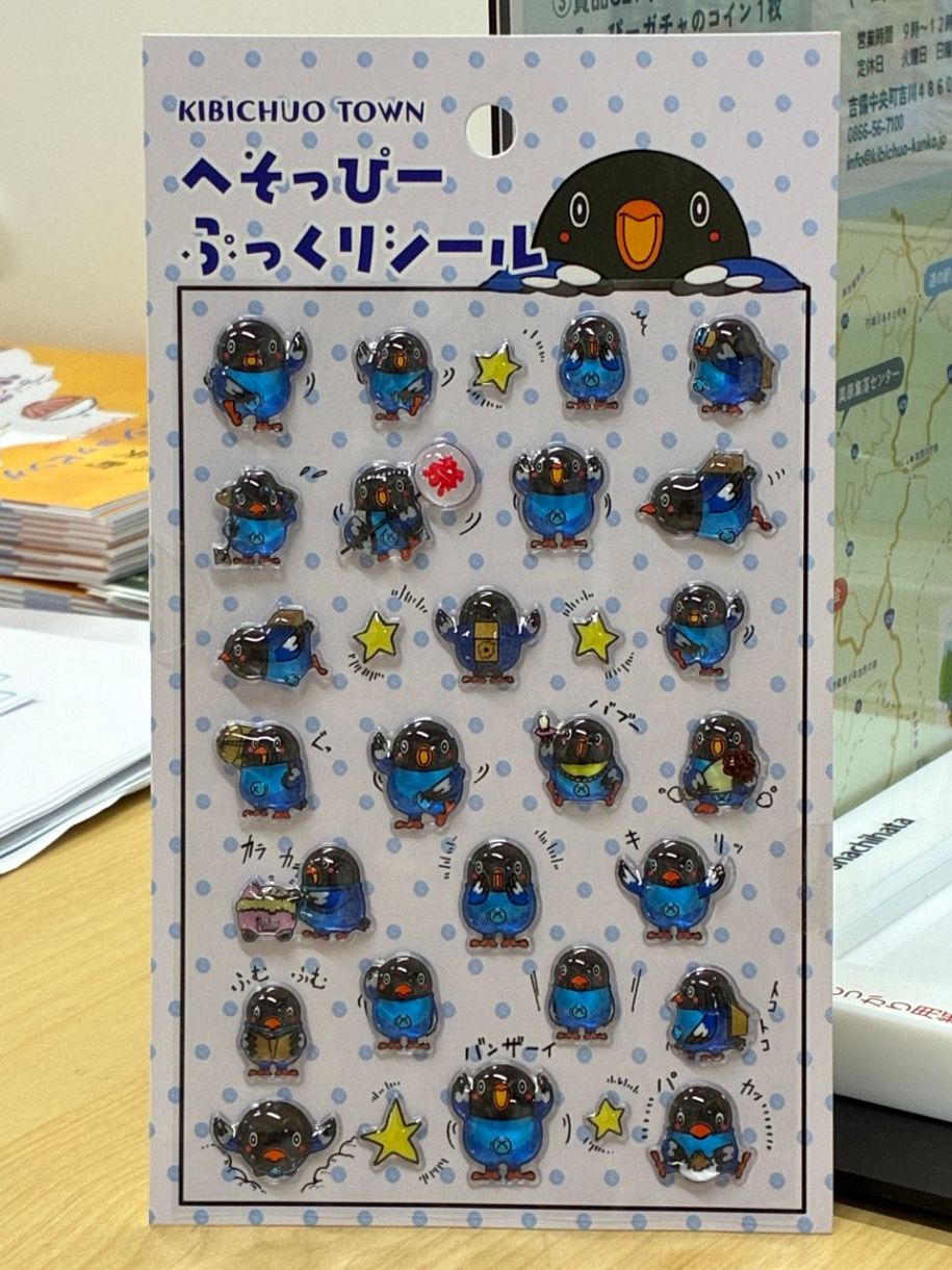 ブッポウソウのぷっくりシール 吉備中央町観光協会が作製：山陽新聞