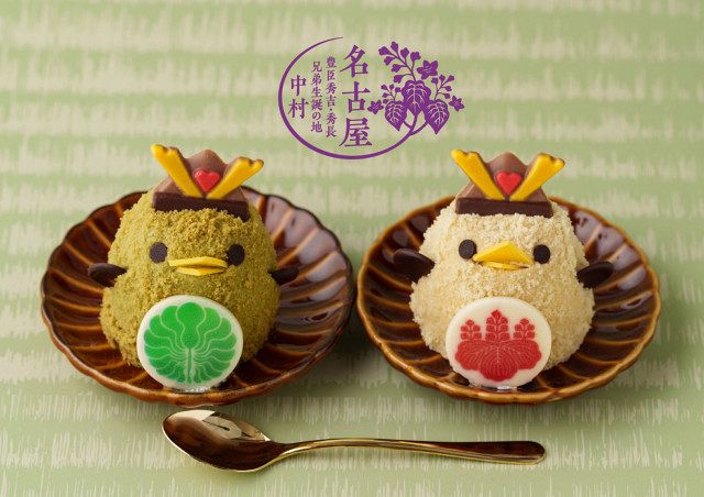 ぴよりん15thアニバーサリー」で豪華企画が盛りだくさん “豊臣兄弟”に