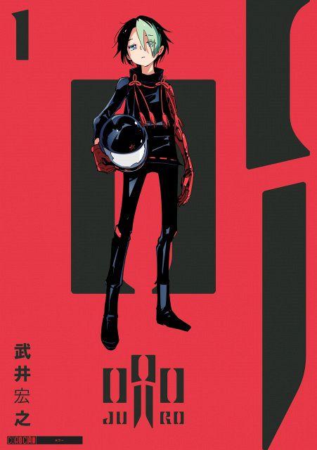 完結少年漫画　初版多　Yaiba　結界師　レイブ　シャーマンキング　匿名配　送込 71CTdkyc6xL.jpg