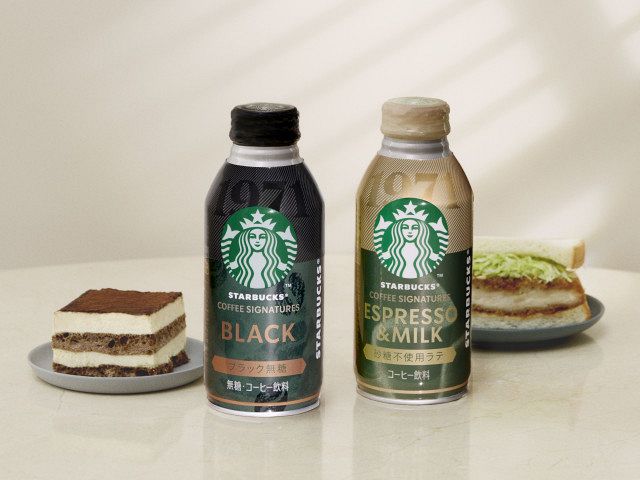 スタバ、11年ぶりにボトル缶コーヒーの新シリーズ発表