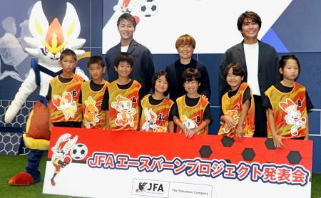 サッカー協会がポケモンとコラボ 登録の小学生チームにビブス寄贈