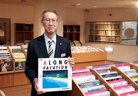 レコード百万枚、20世紀の文化遺産に 来年開館30周年、北海道