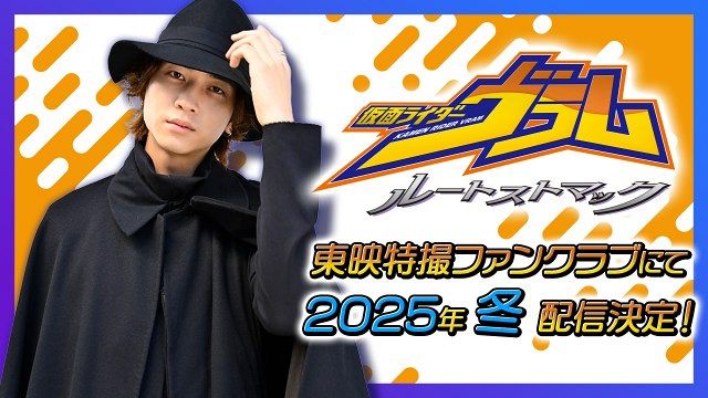 仮面ライダーヴラム ラキア 庄司浩平 7点まとめ売り 仮面ライダーヴラム ラキア 庄司浩平 7点まとめ売り Fujisan.co