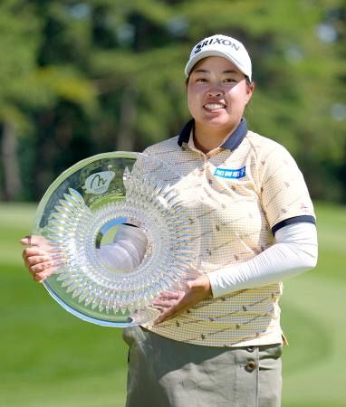19歳の入谷響がツアー初優勝 ニチレイ女子ゴルフ最終日：山陽新聞