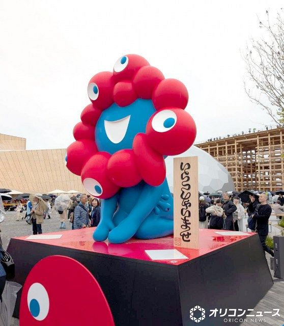 万博ミャクミャク「いらっしゃい」モニュメントで新展開、自宅で