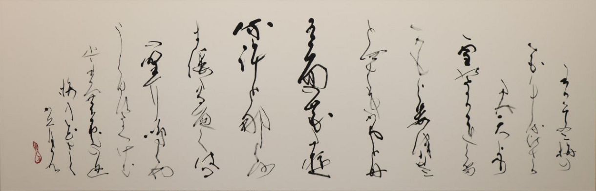 繊細 かなの美追求 岡山で朝陽書道会展：山陽新聞デジタル｜さんデジ