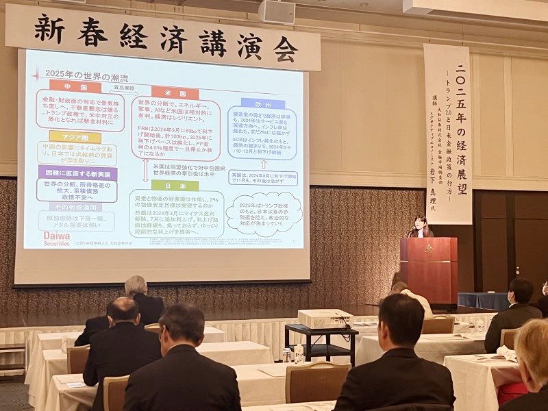 25年は米国経済の行方に注視を 岡山で大和証券・岩下氏が講演 ：山陽
