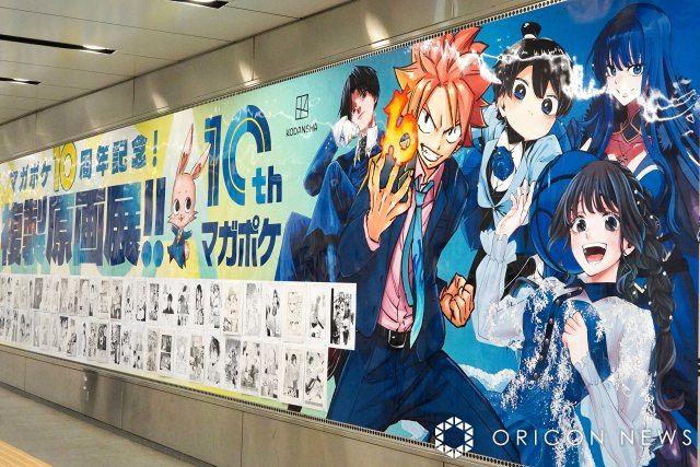 マガポケ 持って帰れる複製原画展 「イジらないで、長瀞さん」 複製原画 未開封 マガポケ異例の企画「持って帰れる複製原画展」、マガジン編集部