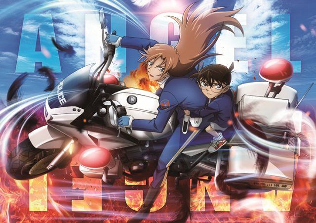 名探偵コナン」最新作『ハイウェイの堕天使』冒頭12分初放送決定 疾走