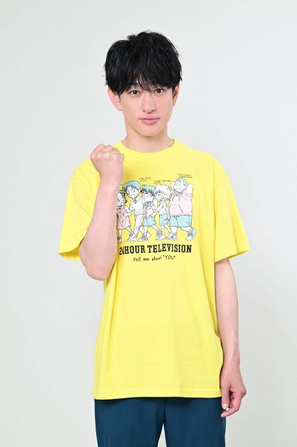 24時間テレビ』横山裕、チャリティーランナーに決定「少しでも力になれ