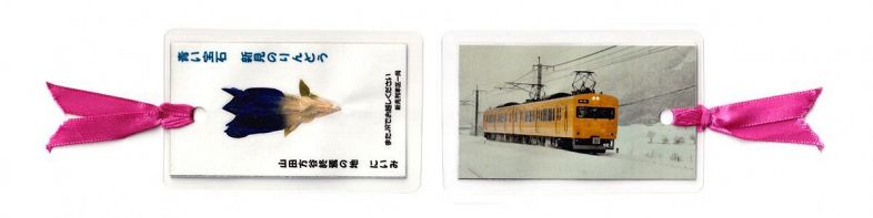 ある運転士さんとの出会い 姫新線津山・新見間：山陽新聞デジタル