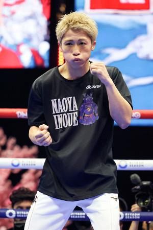 井上尚弥、防衛戦へ公開練習 軽快なシャドー披露：山陽新聞デジタル