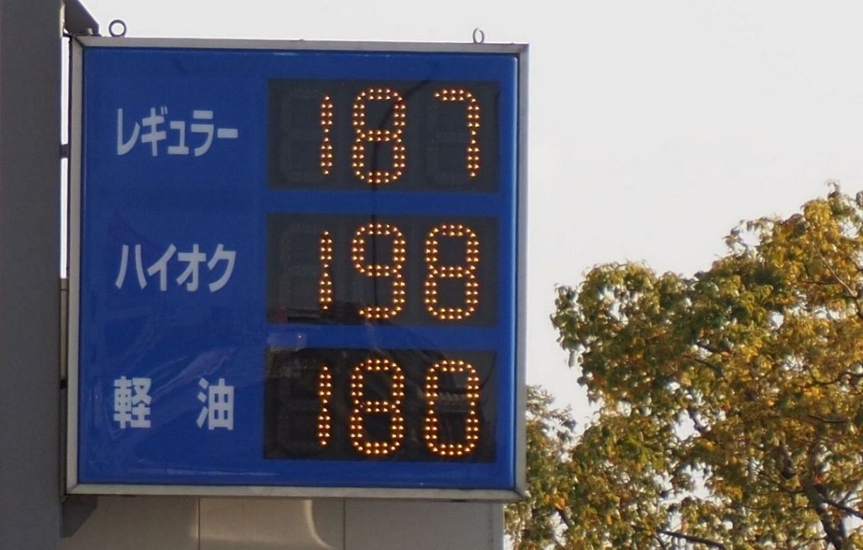 ガソリン急騰、１９０円前後に　イラン情勢受け岡山のＧＳ