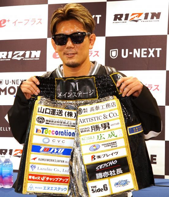 RIZIN】皇治「チケット3000万円は売った」平本蓮の“ルール交渉”には